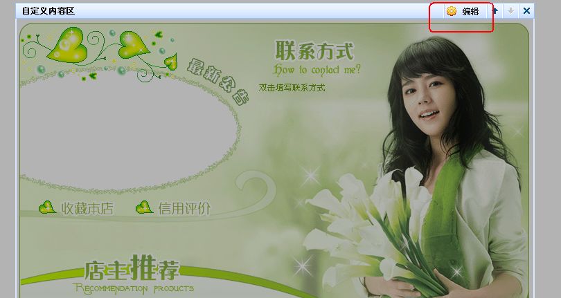 淘宝网店推广常见问题如何解决