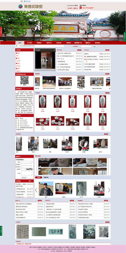 武陵窑陶瓷收藏网站