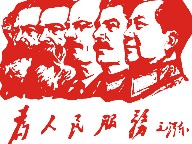 伟大毛泽东字体设计的特点