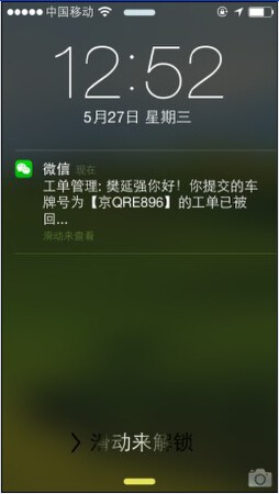 微信公众平台开发