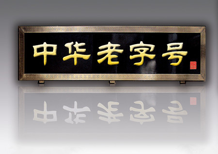 店铺为什么需要广告招牌设计
