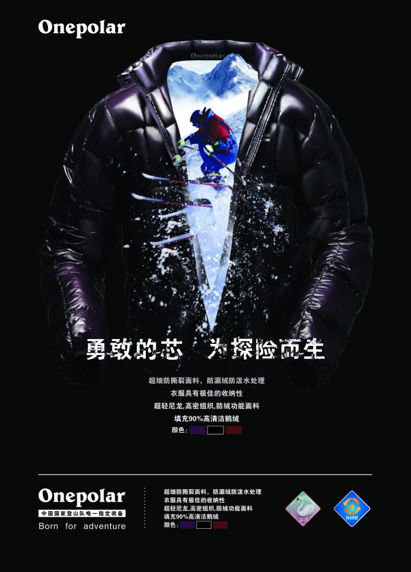 海报设计
