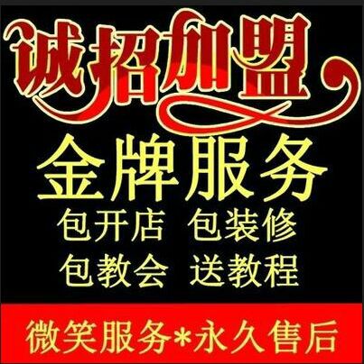 淘宝网店装修 推广运营 技术指导 咨询