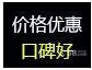 南宁知名网站建设公司，南宁知名网络公司，南宁高端网页设计，手机网站，南宁微信营销开发，南宁新狐网络