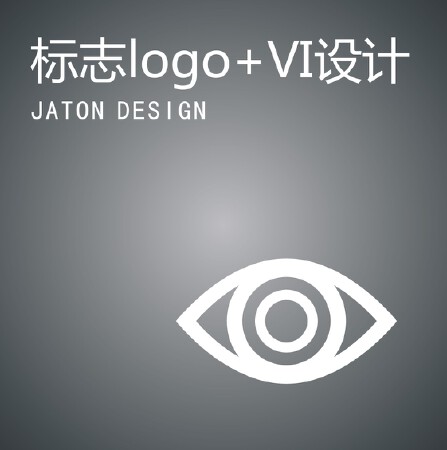 标志logo+VI设计