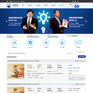 综合性网站开发