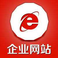 高端企业定制化网站建设