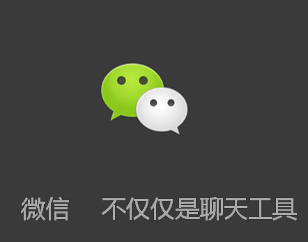 微信运营托管|微信公共平台|微活动设计【浩宇传媒】