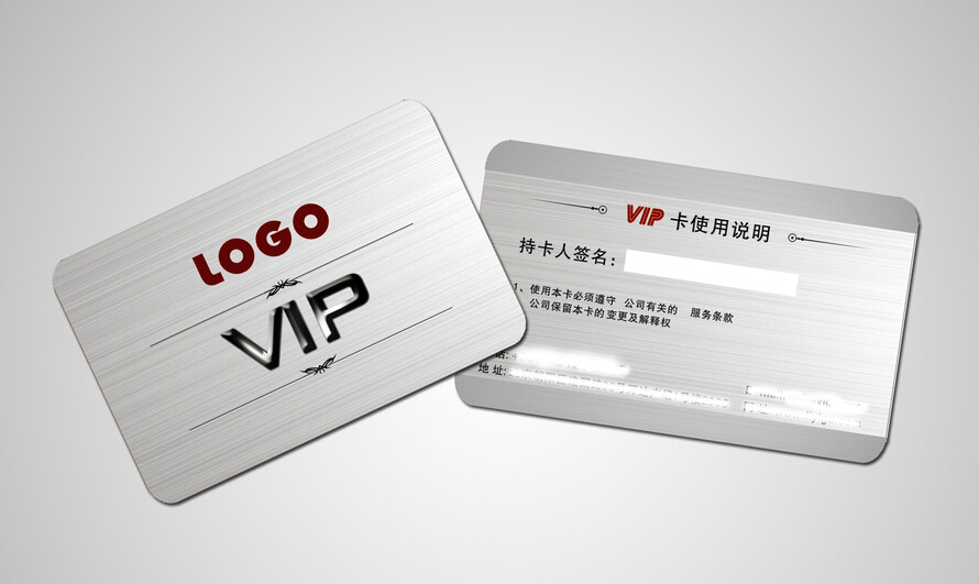 PVC会员卡设计的主要内容