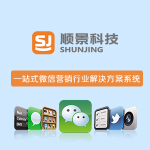 微信营销系统平台开发采用小猪CMS框架同步官方的升级