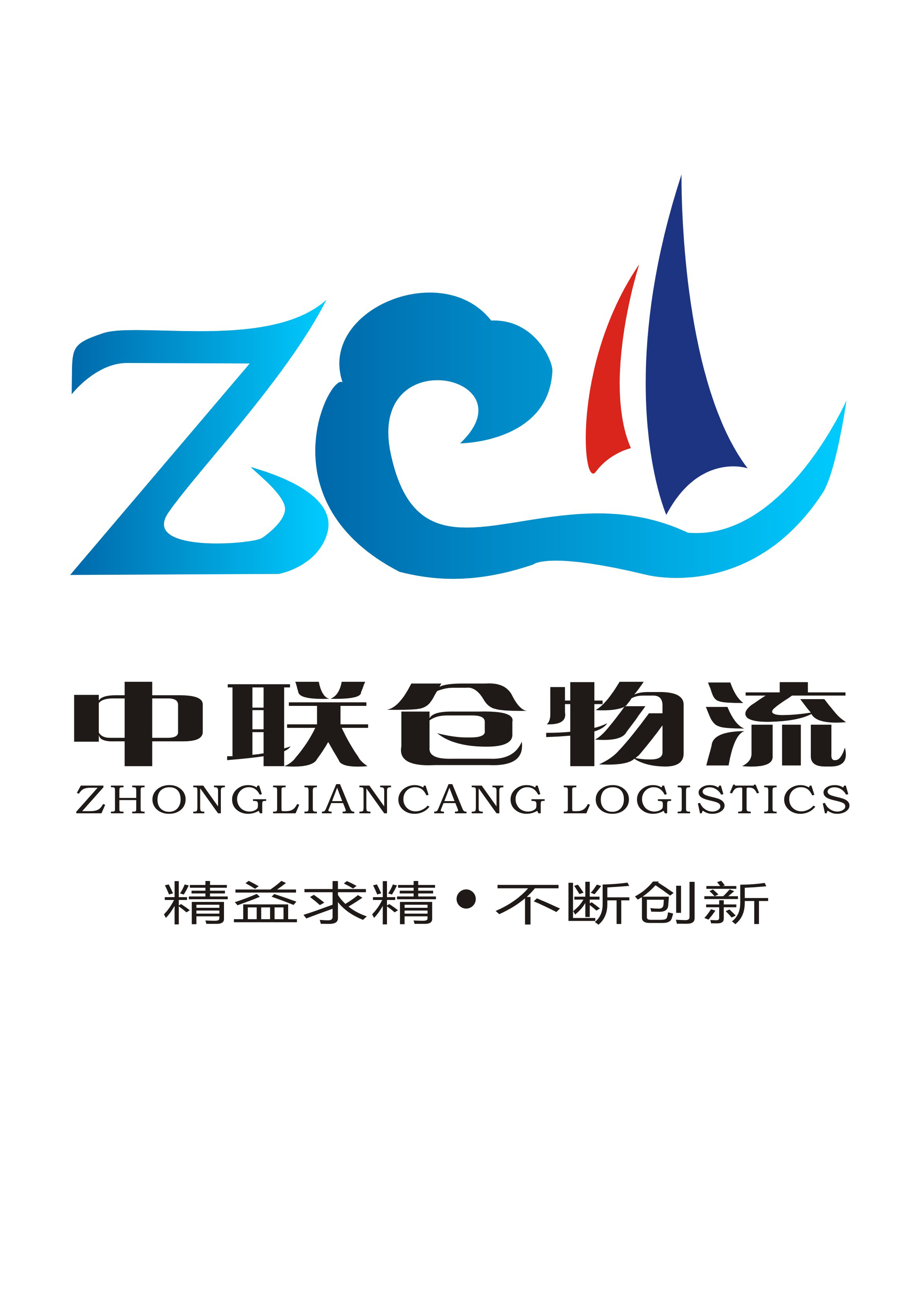 物流公司标志设计【能力等级从高到低】_logo设计_商标/vi设计_一品