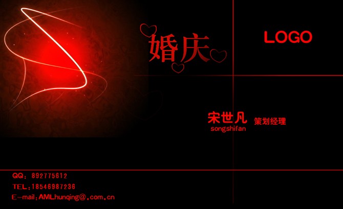 名片设计
