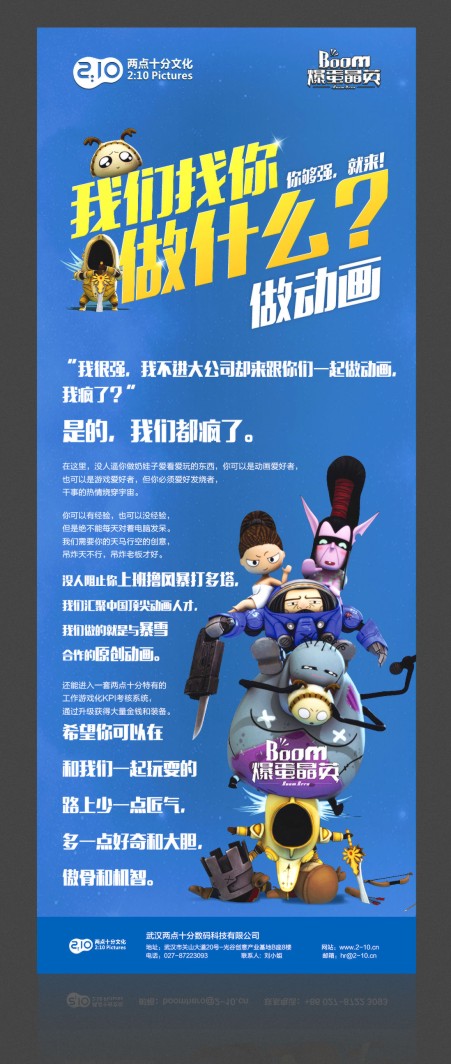 易拉宝