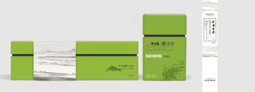 产品包装