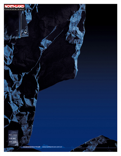 Northland Brand Key Visual