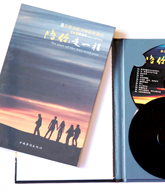 治愈系有声美文包装设计