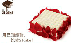21Cake