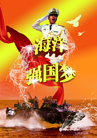 海报招贴