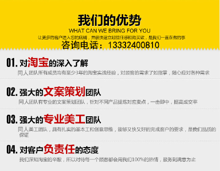 淘宝天猫店铺定制装修设计网店视觉营销设计