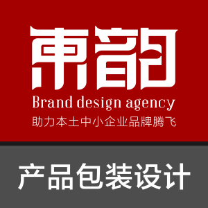 产品包装设计