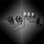 包装设计 外包装设计