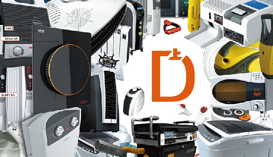 产品结构外观设计