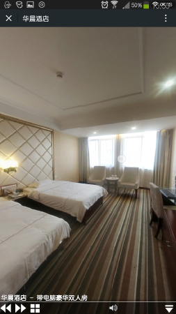 微信720度全景展示