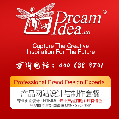 产品网站设计与制作套餐