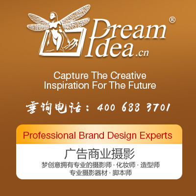 专业广告商业摄影