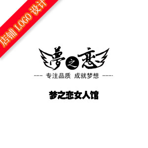 店铺产品LOGO设计