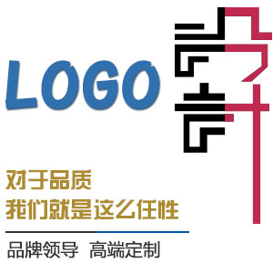 西藏VI设计|西藏logo设计|西藏平面设计|西藏包装设计