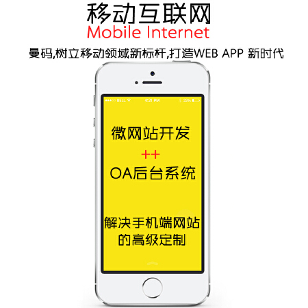 微信公众号开发+OA后台系统