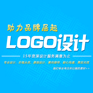 LOGO设计