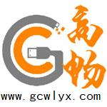 微信分销系统微信公众平台