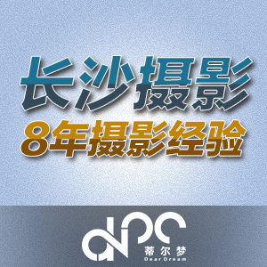 【长沙摄影】企业形象拍摄，企业宣传片制作