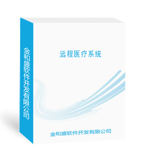 远程医疗O2O开发