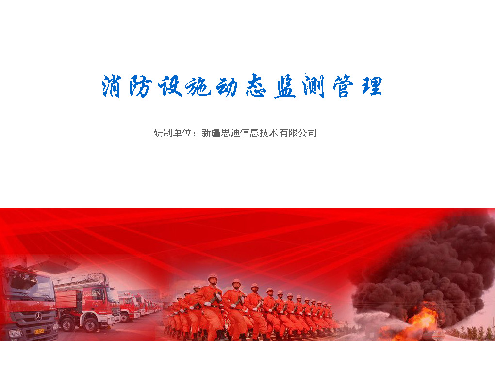 ppt合成及美化
