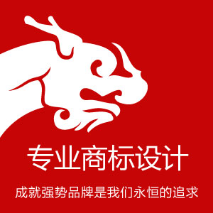 专业商标设计