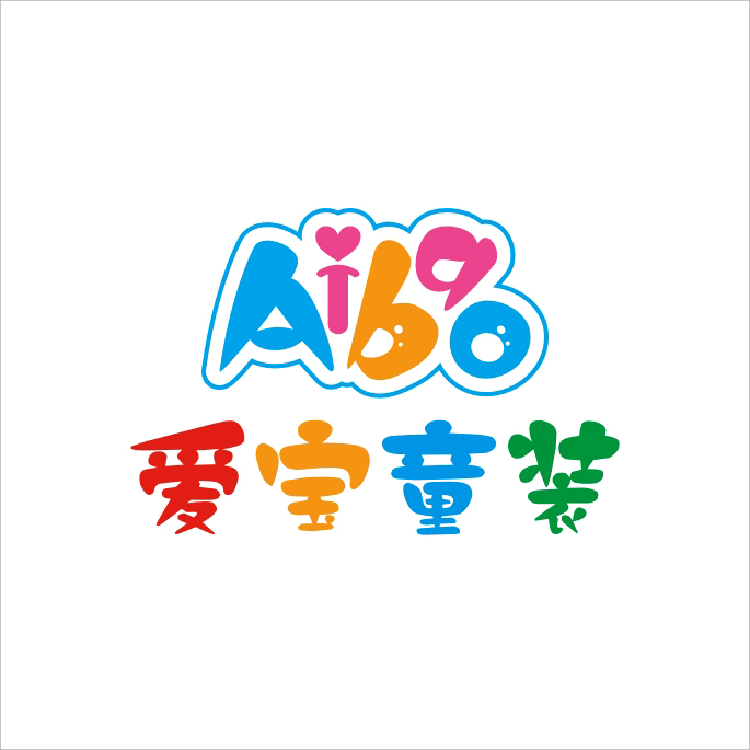 爱宝童装