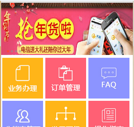 点指