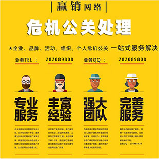 百度知道，百度贴吧，天涯等负面清除