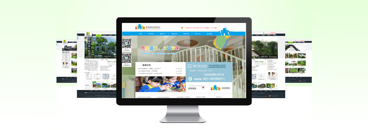 蓝迪国际教育机构