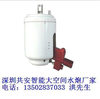 SSDZ5-LA231微型自动扫描灭火装置