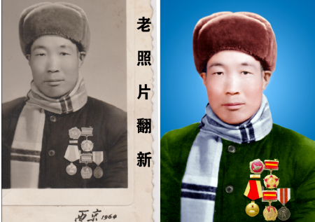 老照片翻新
