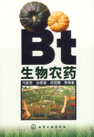 供应苏云金芽孢杆菌（Bt）杀虫剂