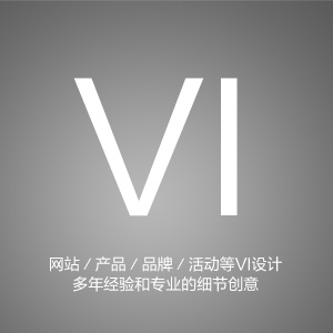 互联网品牌logo设计