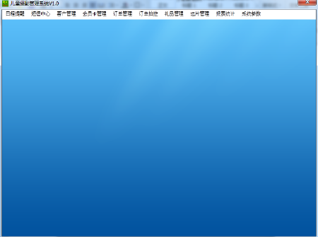 婚纱/儿童摄影管理系统