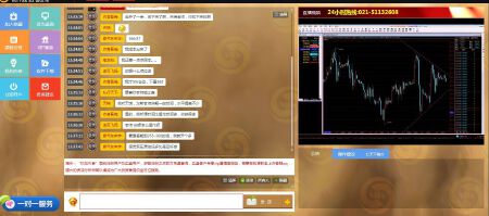 网页多人视频聊天、教育、金融产品网络实盘营销平台(App)