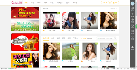 网页多人视频聊天、教育、金融产品网络实盘营销平台(App)