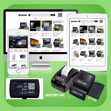 连锁版微商城，助力连锁门店企业抢占O2O红利！